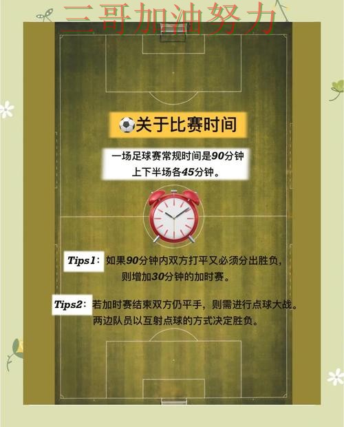 世界杯买球实测对比：入口在哪其实很简单（世界杯赛事中心）